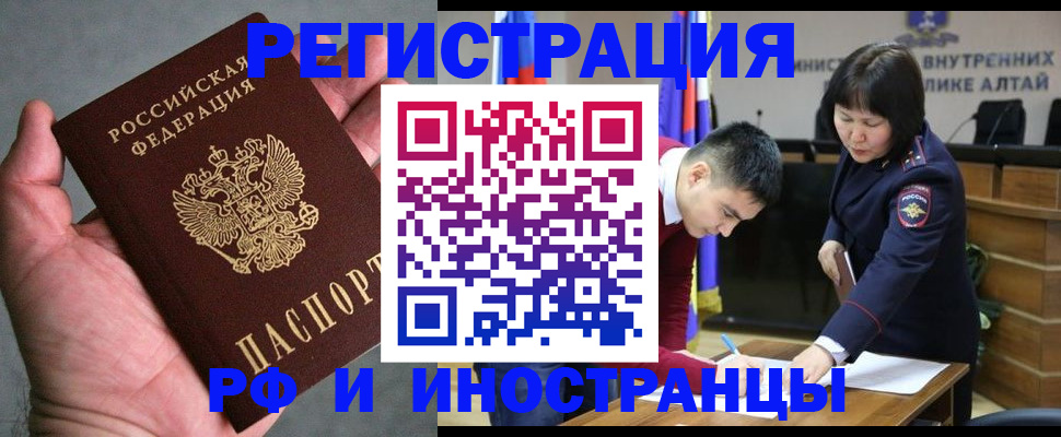 найти адрес прописки в Красноперекопске